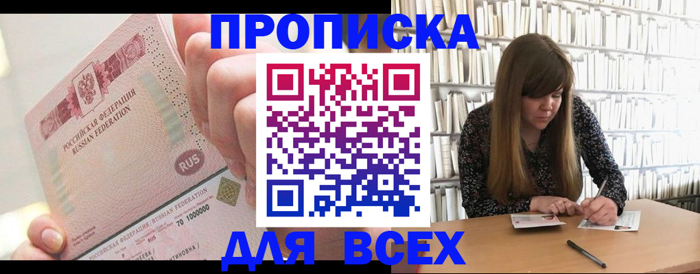 временная регистрация гарантия в Горнозаводске